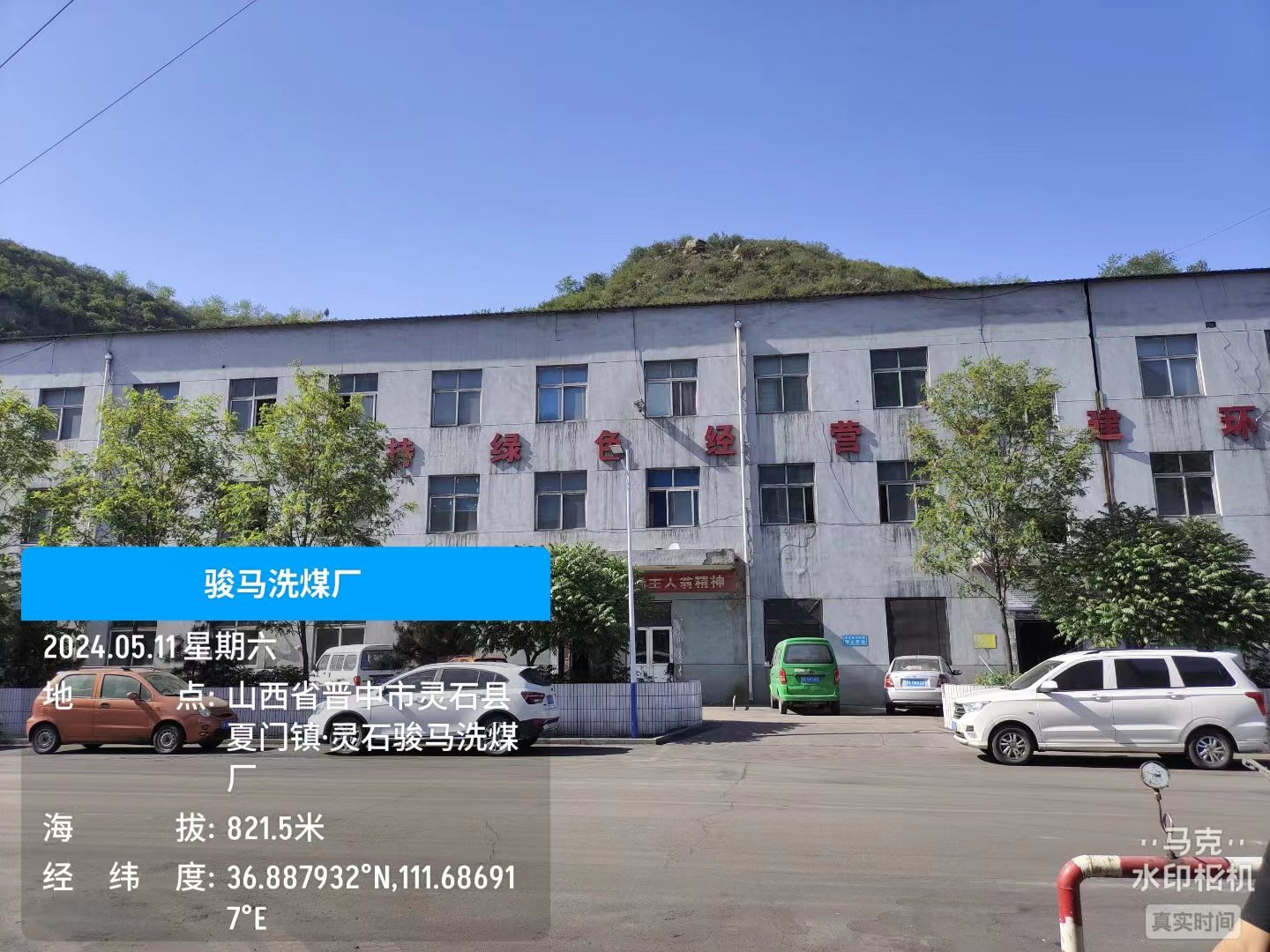 微信图片_20240528162111.jpg