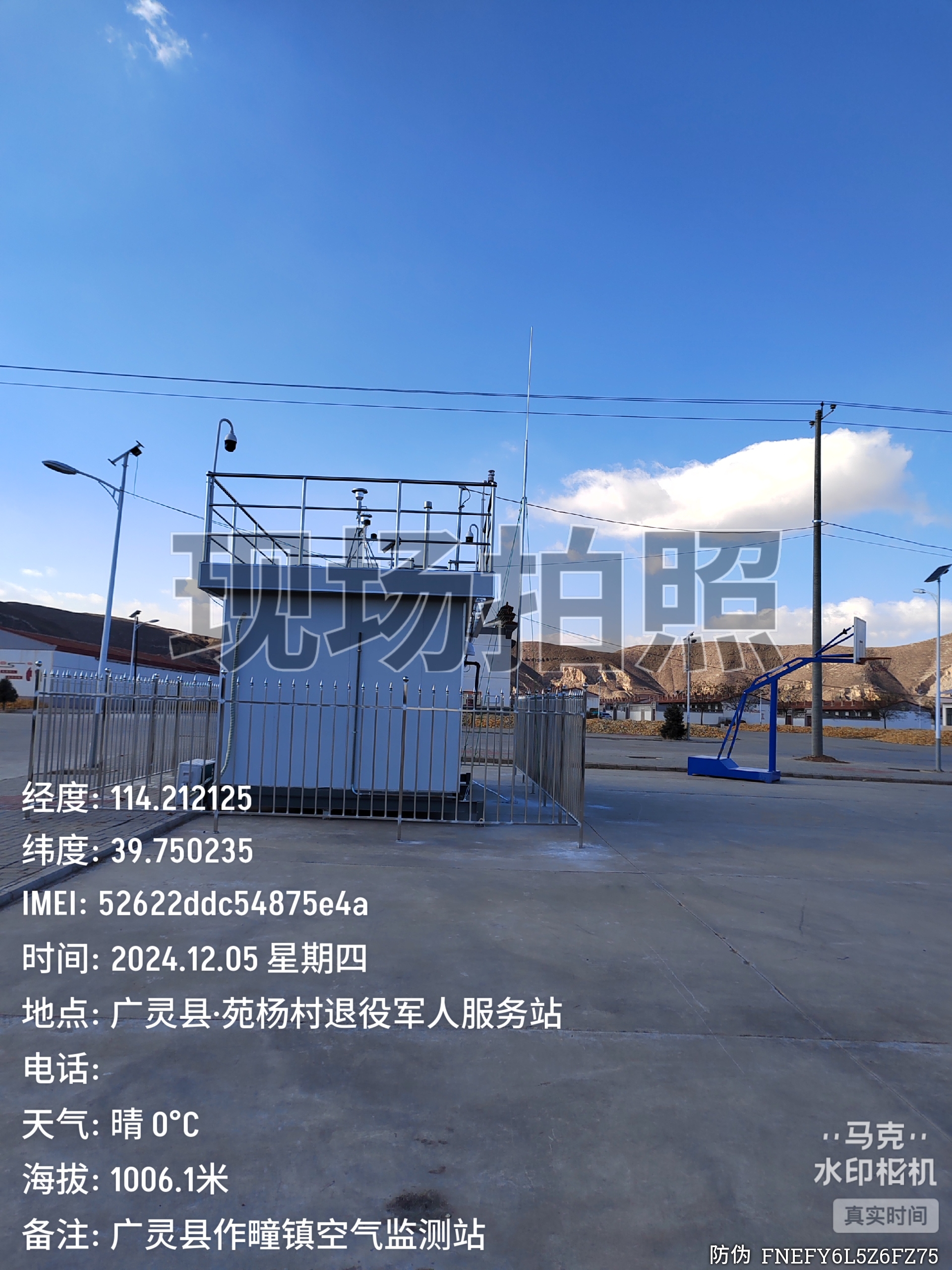 微信图片_20241218155103.jpg