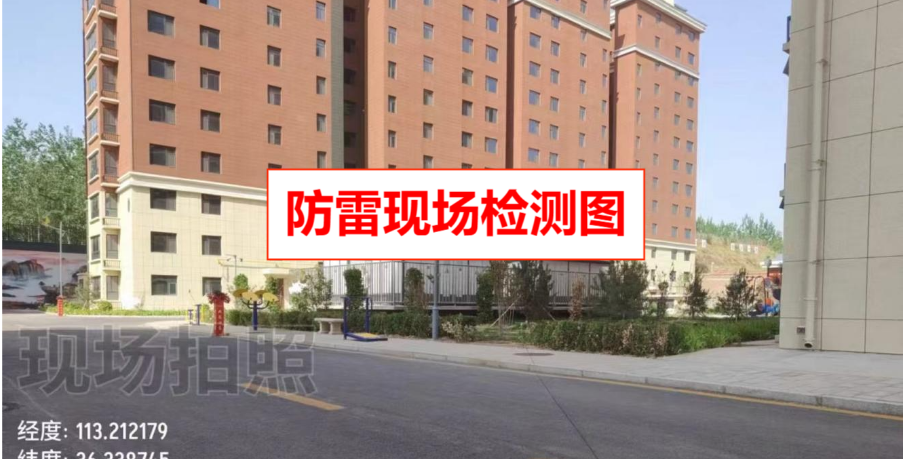 微信图片_20250113182248.png